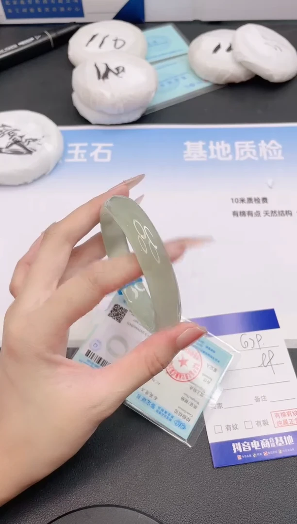 未镶嵌手镯石英质玉15G79-60