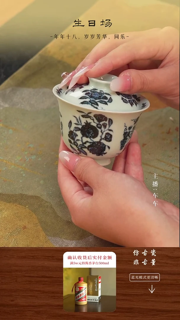 瓷片车车精选不规则发货