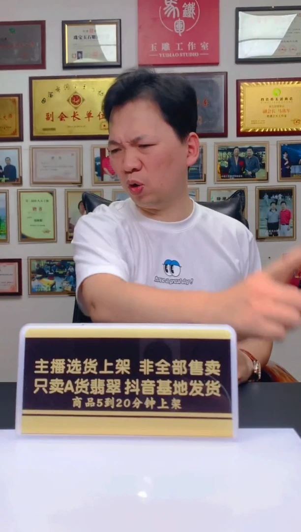 定制翡翠未镶嵌闪购毛货链接XDS0156156