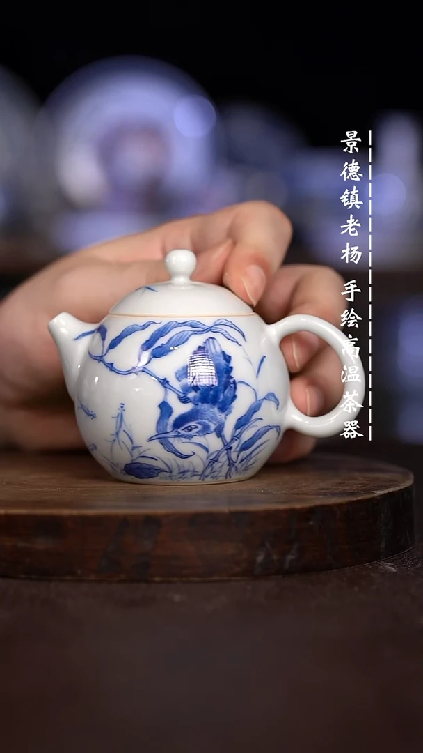 微瑕福利 现代瓷  柴  瑕 100CC