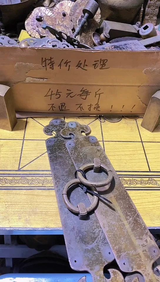 温****司金属工艺品二手旧货默认瑕疵