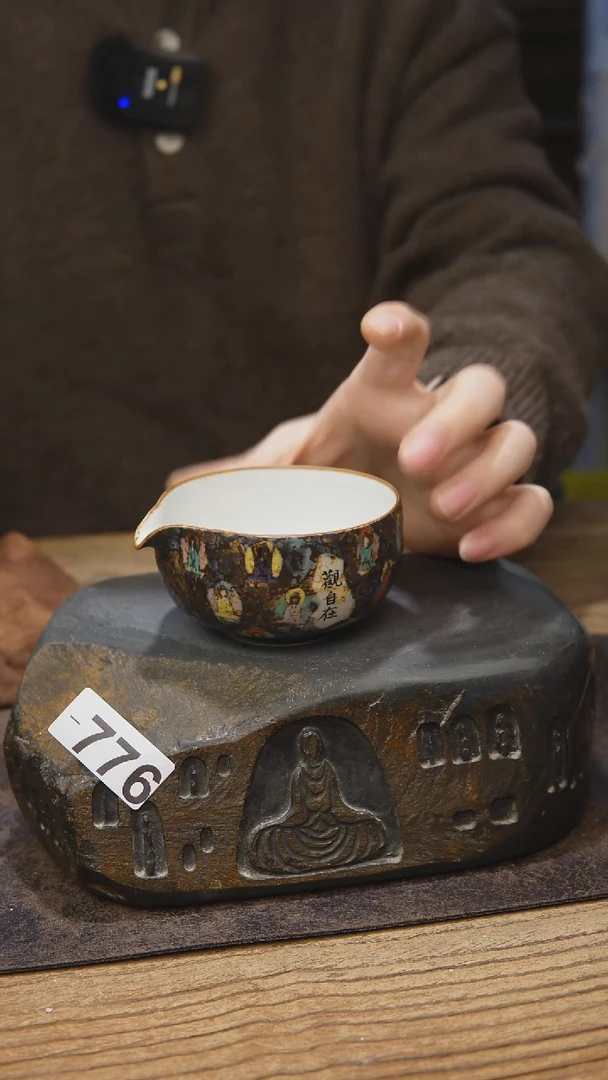 甘石陶艺茶具776