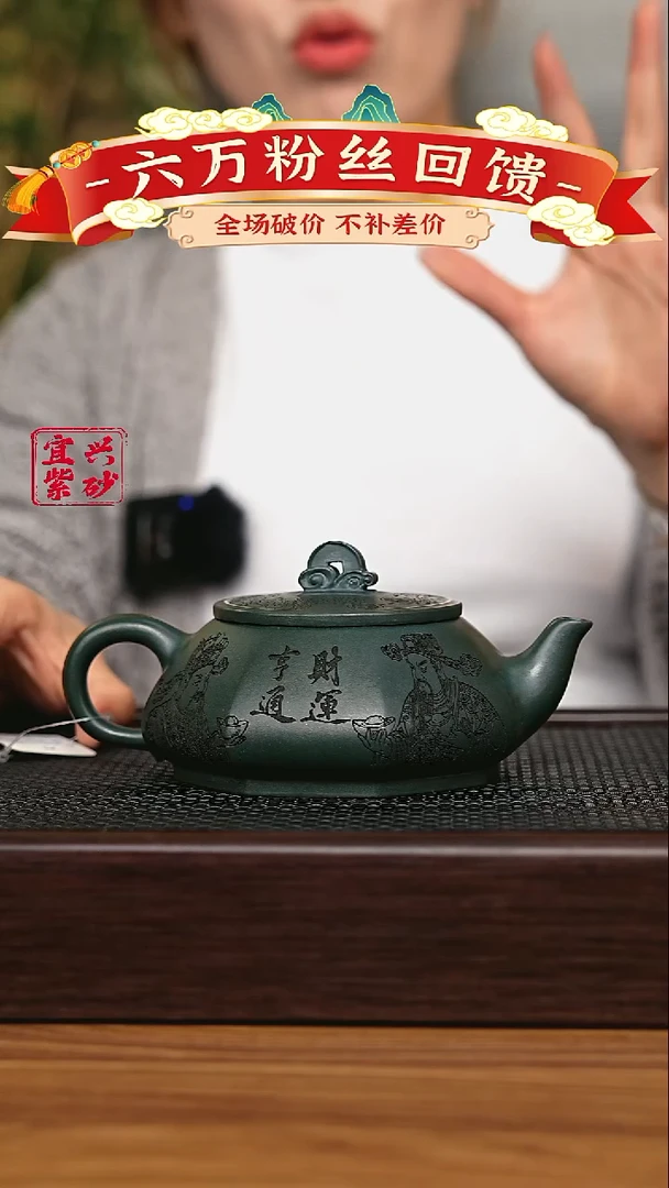 宜兴原矿 手工 紫砂壶
