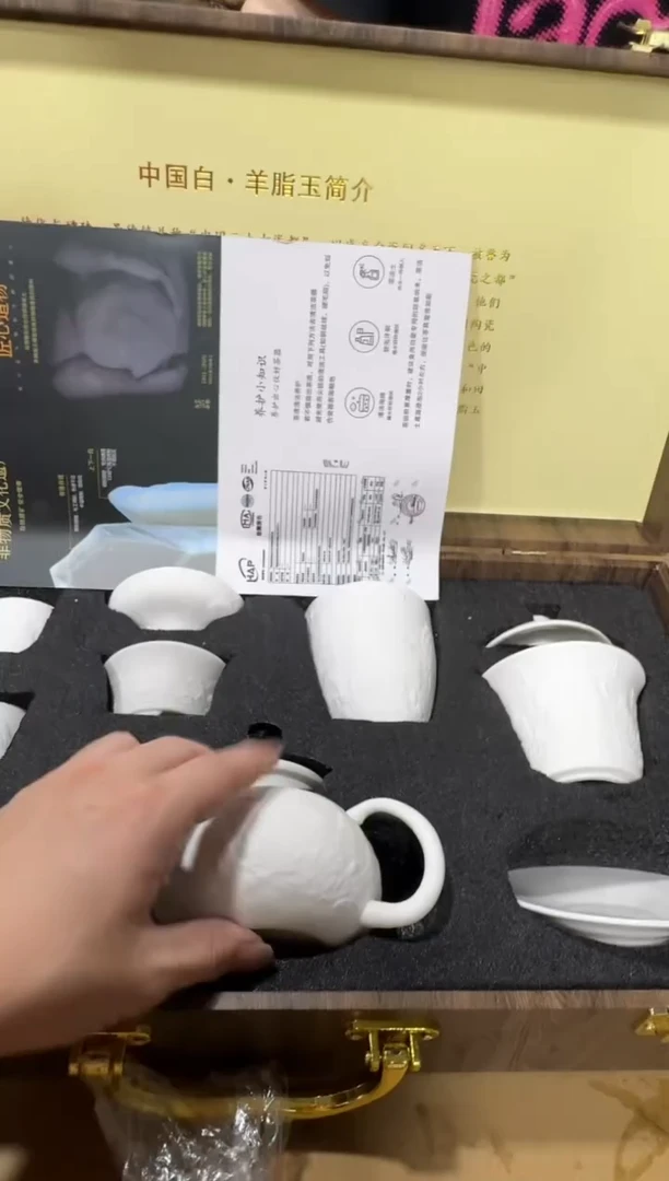 其他@@@@【闪购链接】精美茶具便宜卖了
