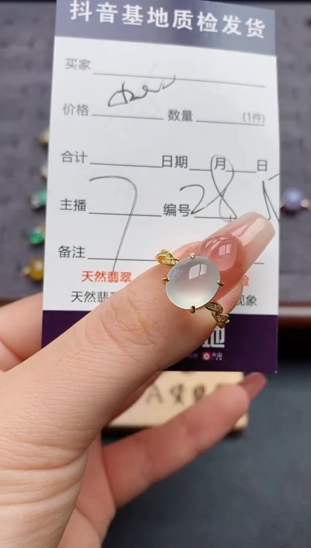银S925镶嵌戒指翡翠...