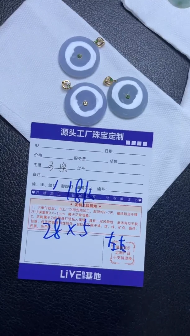 18K金镶嵌挂件翡翠平安扣多样性/发一件