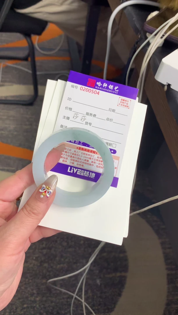 【闪购商品】定制翡翠手镯未镶嵌定制货品不退不换发一件