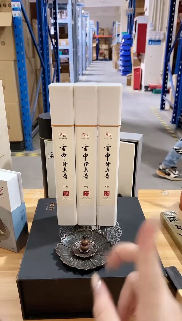 香篆1抖音古渡-雪中降真香50g*3+莲花三宝