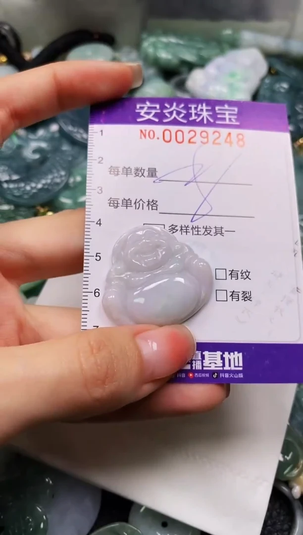 颈饰未镶嵌翡翠闪购0029248