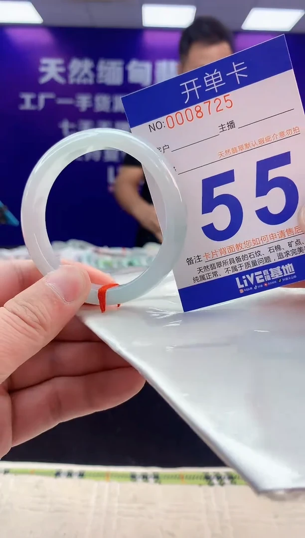 未镶嵌手镯翡翠AAAAAAAAAAAA