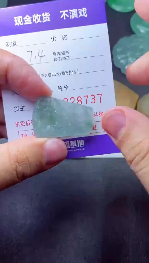 定制翡翠未镶嵌猫****·猫次元猫次元猫次元