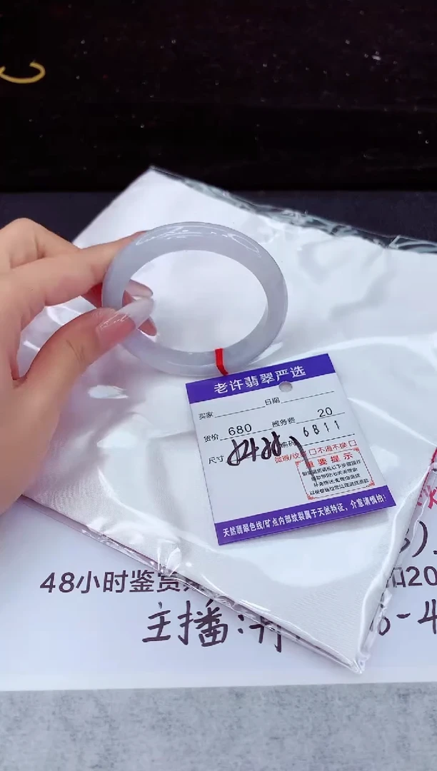 翡翠手镯未镶嵌111111111