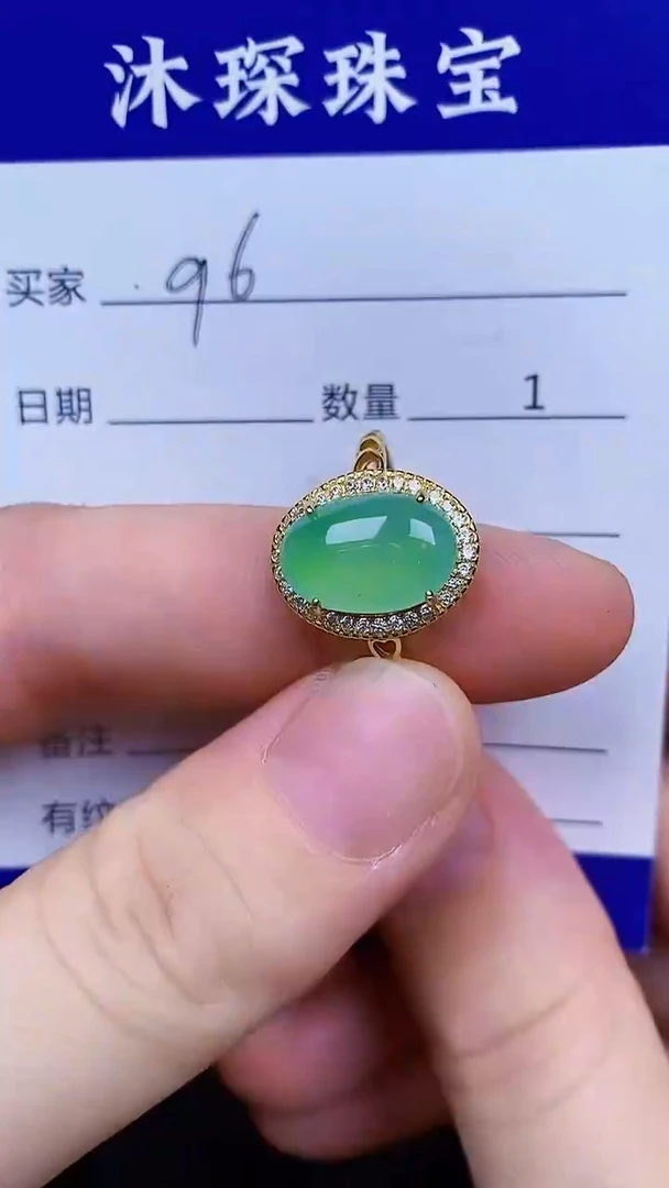 翡翠戒指银S925镶嵌9696