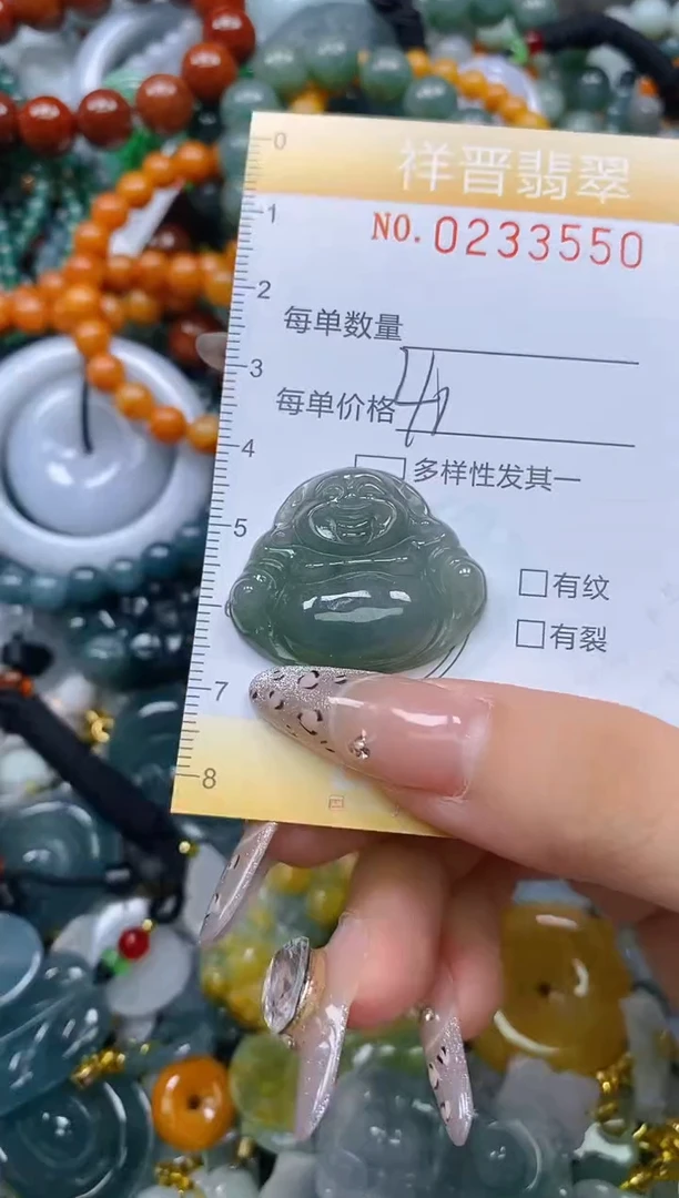 颈饰未镶嵌翡翠闪购0233550