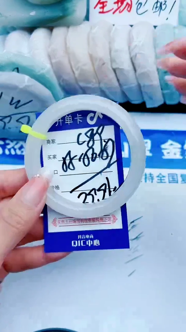 石英质玉手镯未镶嵌C89+55-56