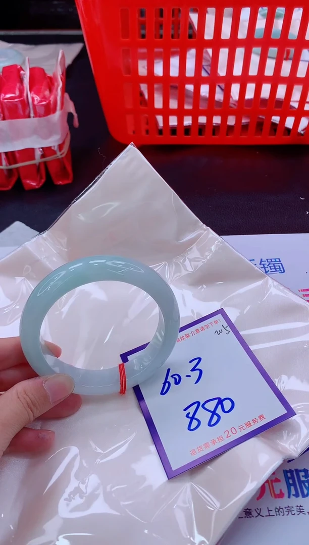 未镶嵌手镯翡翠11111111