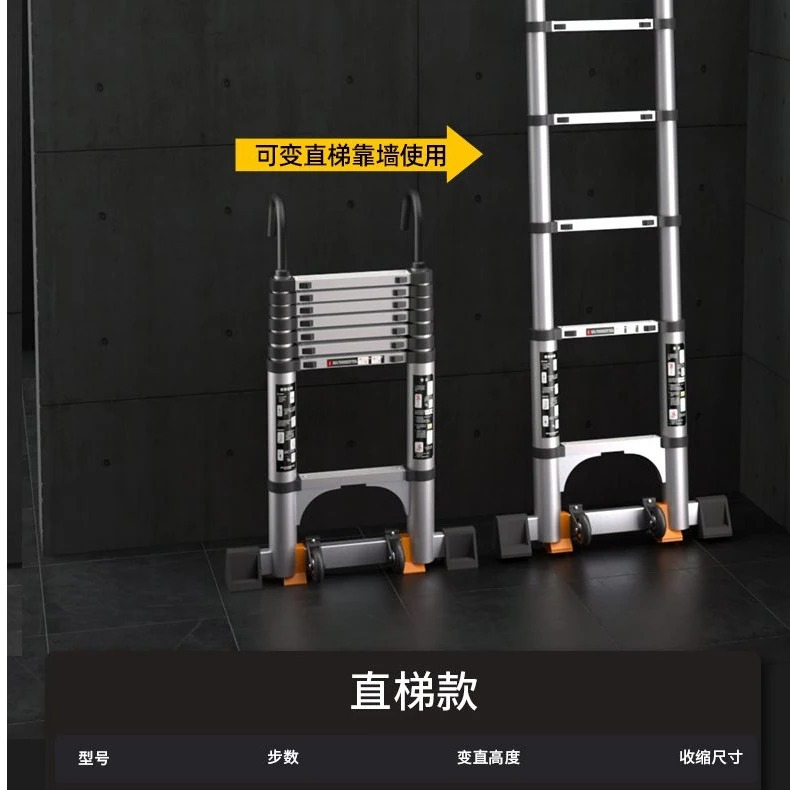 加厚铝合金直梯升降伸缩多功能折叠梯工程家用室内便携防滑防摔