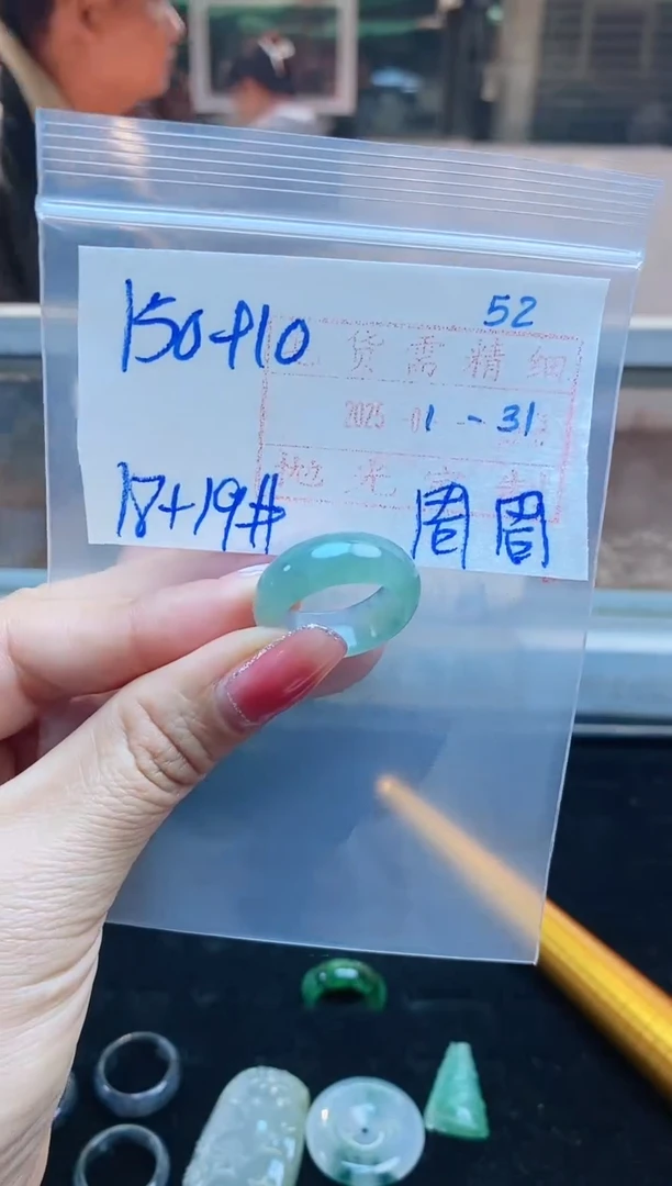 【闪购商品】定制翡翠未镶嵌戒圈150元18#毛货需精细抛光