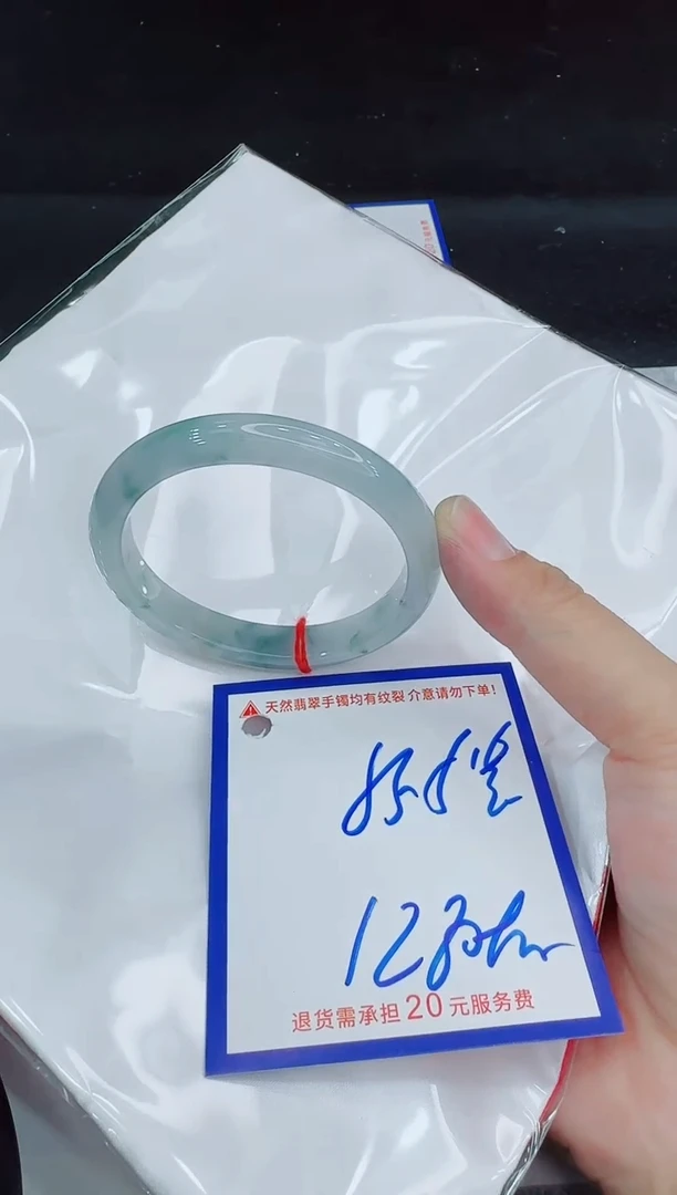 未镶嵌手镯翡翠11111111
