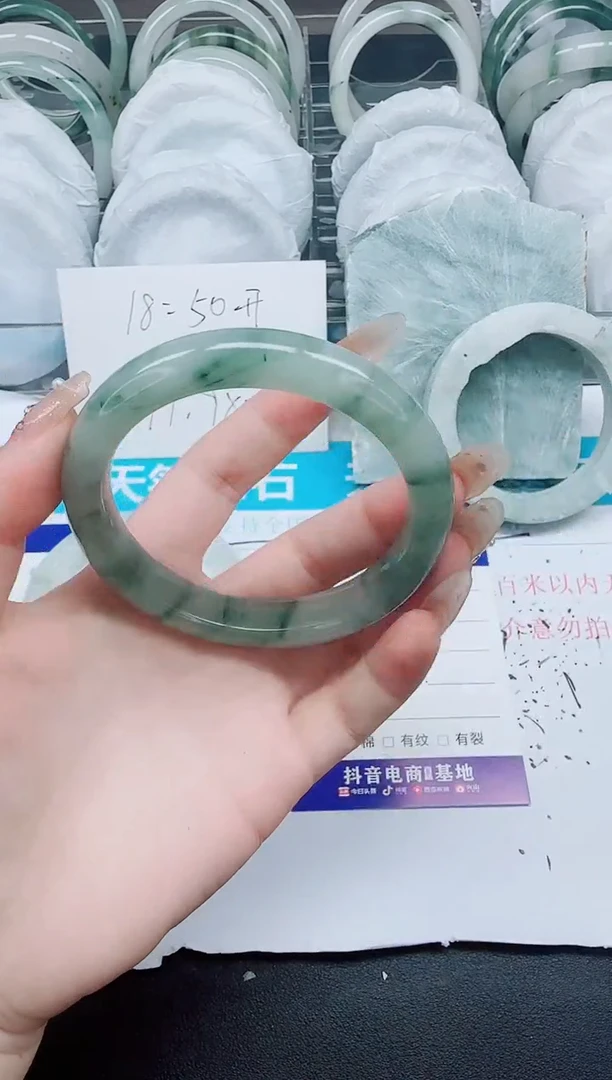 石英质玉手镯未镶嵌9-58.6