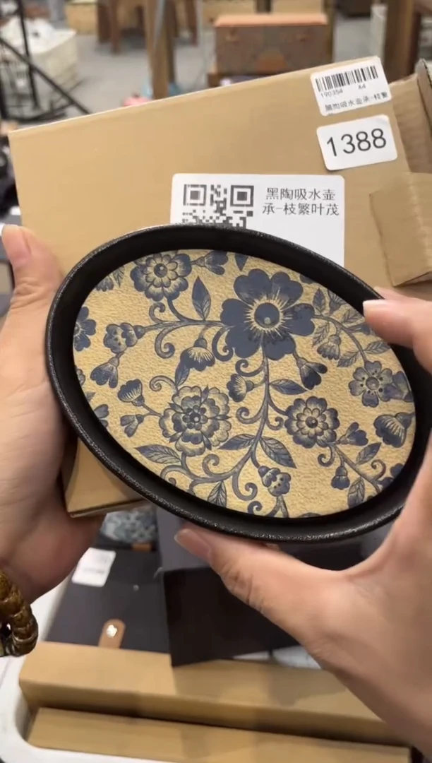 陶瓷文化闪购链接