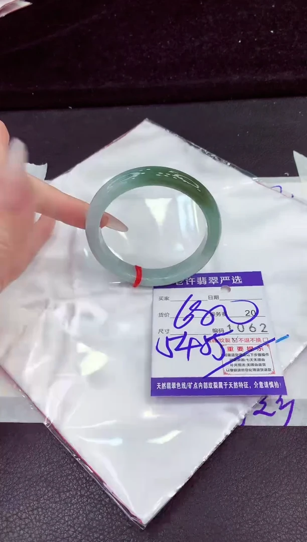 未镶嵌手镯翡翠11111111