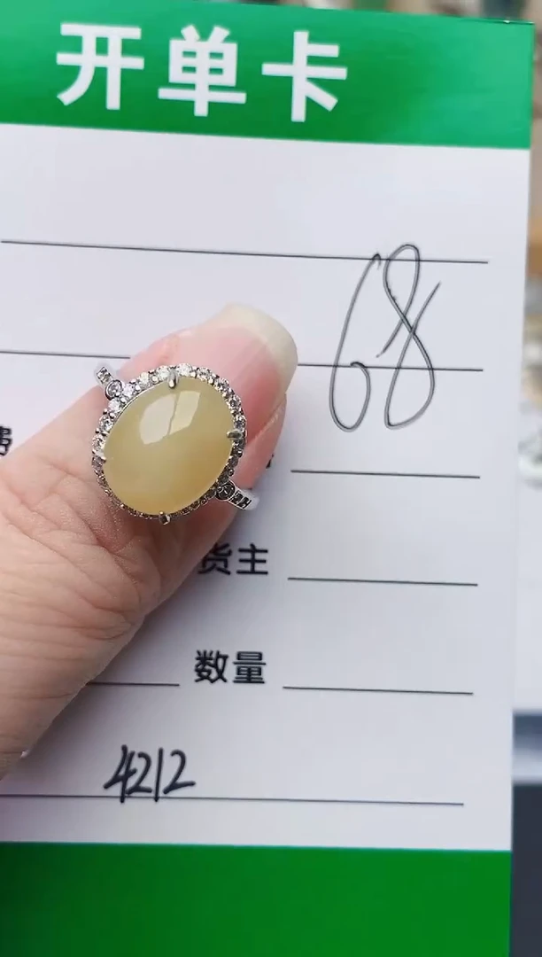 颈饰银S925镶嵌翡翠4212