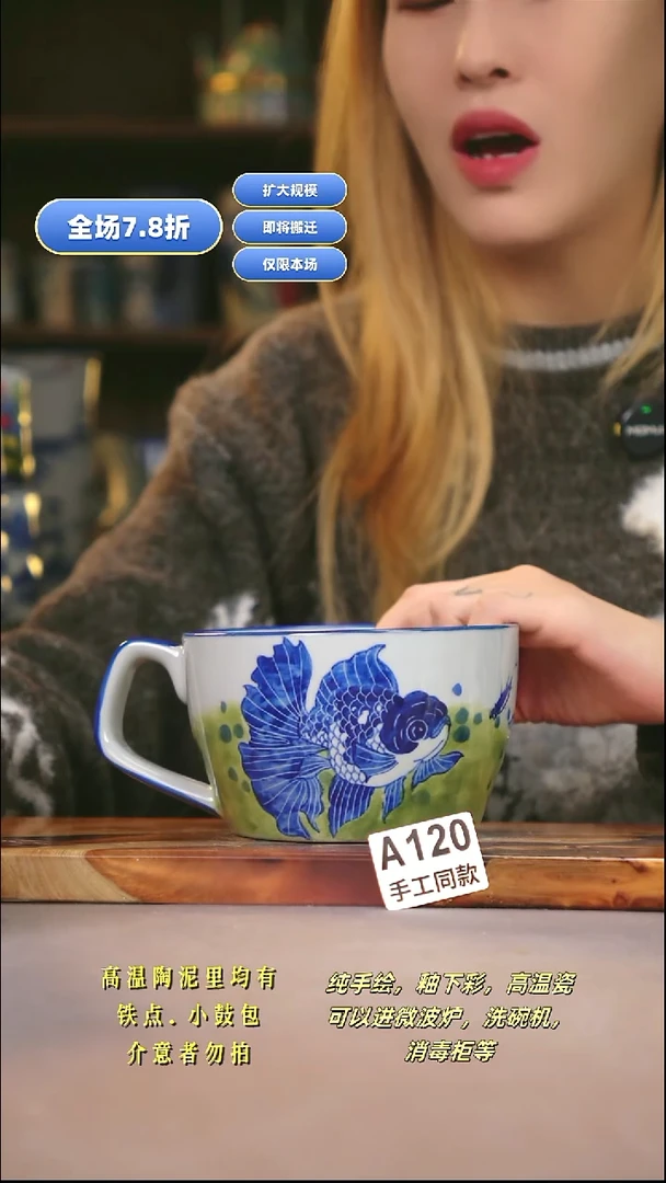 A120新十二器瓷器