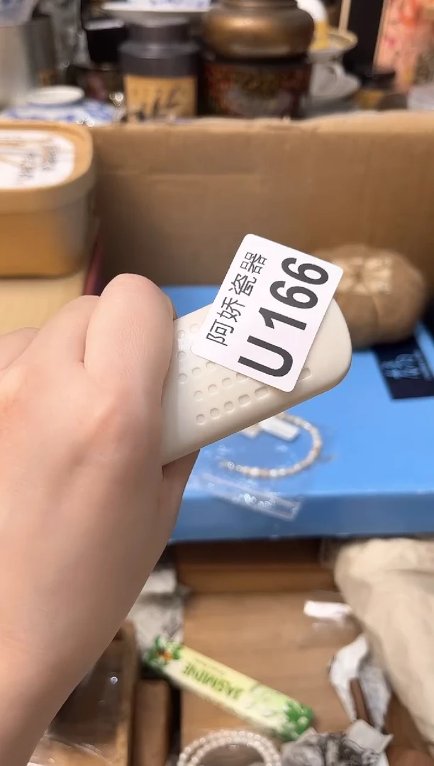 【闪购商品】瓷片166+++++++++20刀