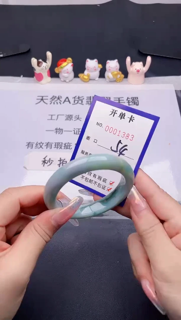 未镶嵌手镯翡翠翡翠手镯未镶嵌