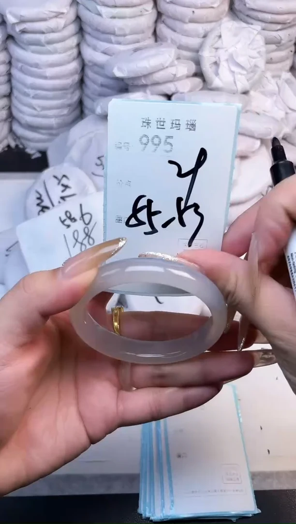 手镯玛瑙/玉髓未镶嵌995