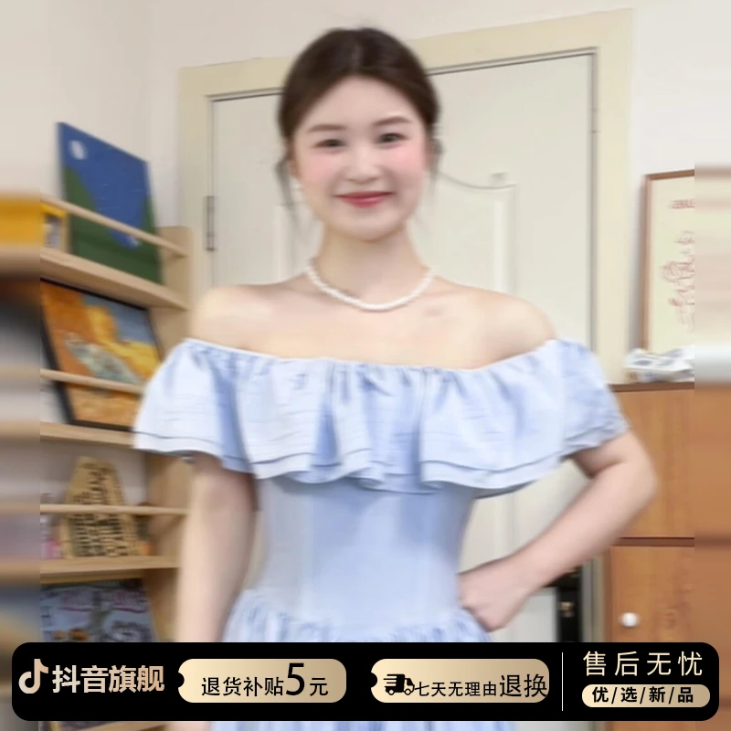 法式高级感蓝色一字肩连衣裙子女夏季2025年新款收腰显瘦气质长裙