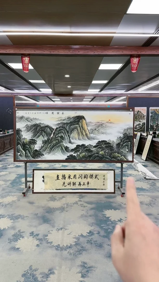 绘画z王红兵-山水国画-小八尺