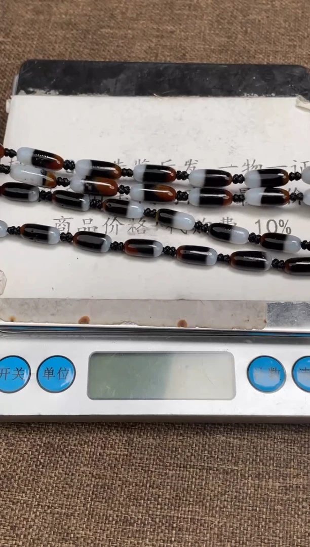 颈饰未镶嵌和田玉12.24GZ多样性拍一发一12