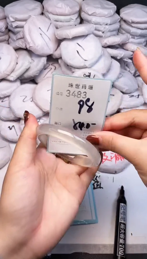 手镯玛瑙/玉髓未镶嵌3483