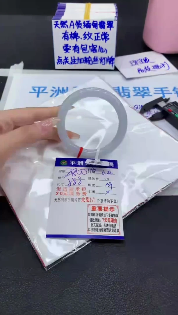 翡翠手镯未镶嵌111111111111111