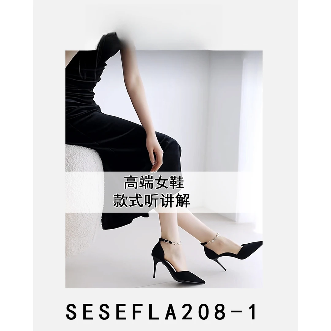 【敏敏】错过无！208-1百搭气质显瘦长筒骑士靴