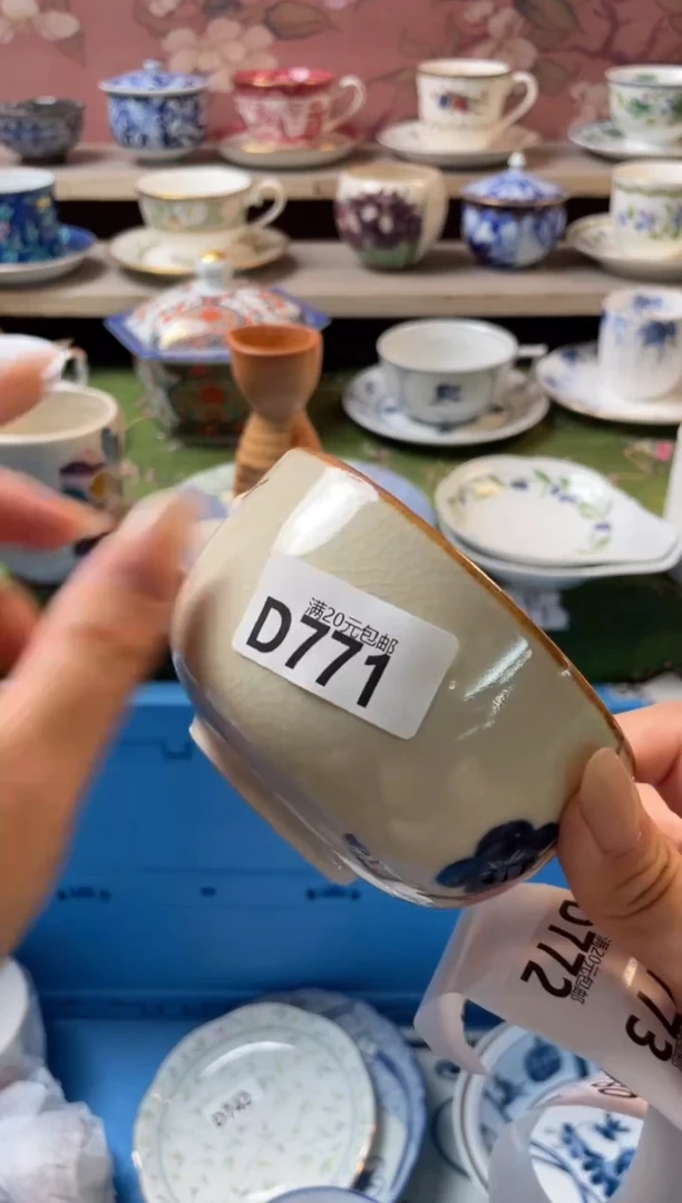 瓷片一**阳瓷器瓷器D771