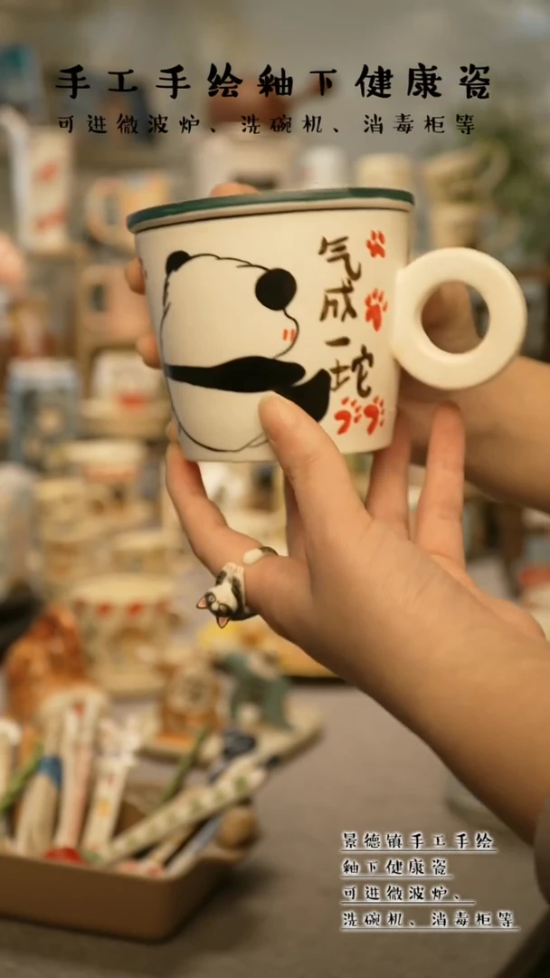 【闪购商品】杯陶瓷景德镇高温釉下彩@A363