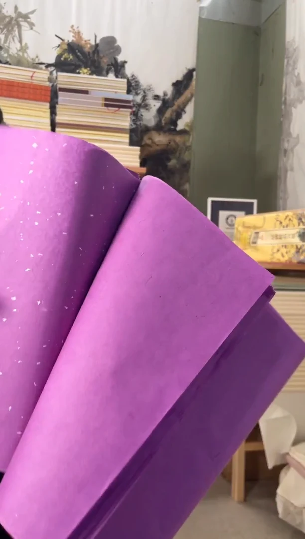 紫色撒银四尺对开25张