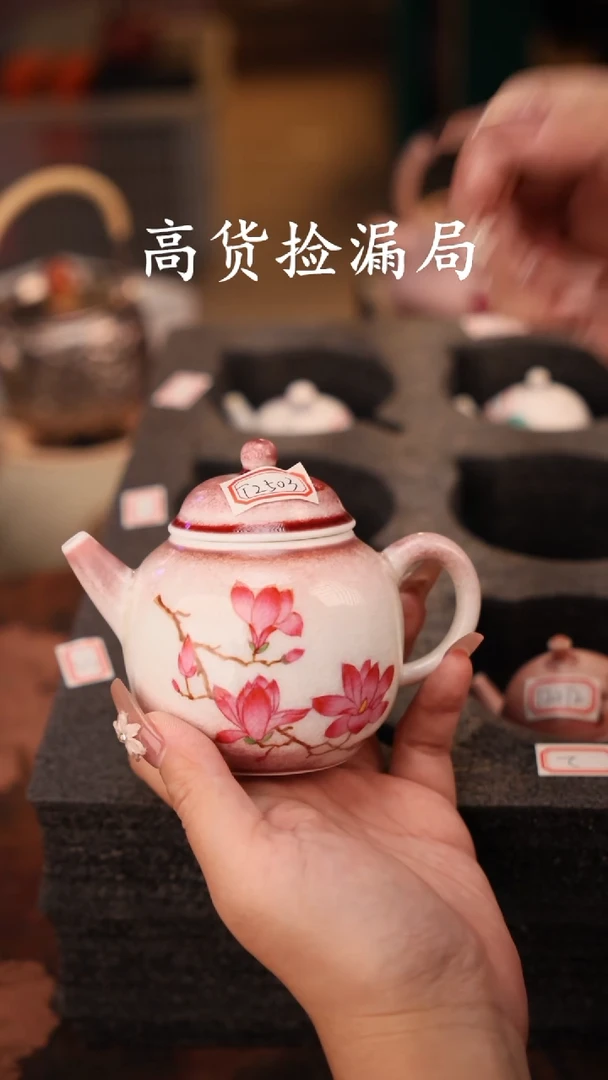 陶瓷茶具（无礼盒@@T2503