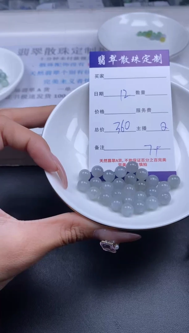颈饰未镶嵌翡翠贞城散珠批发DIY编制多样性发货