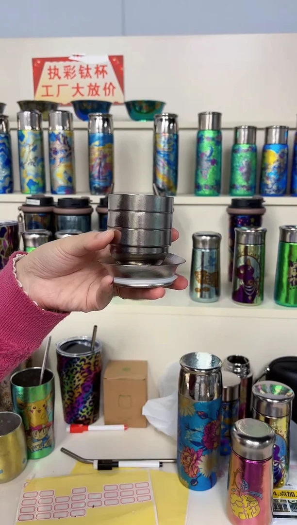 纯钛蛋杯   茶盖+3个小杯子