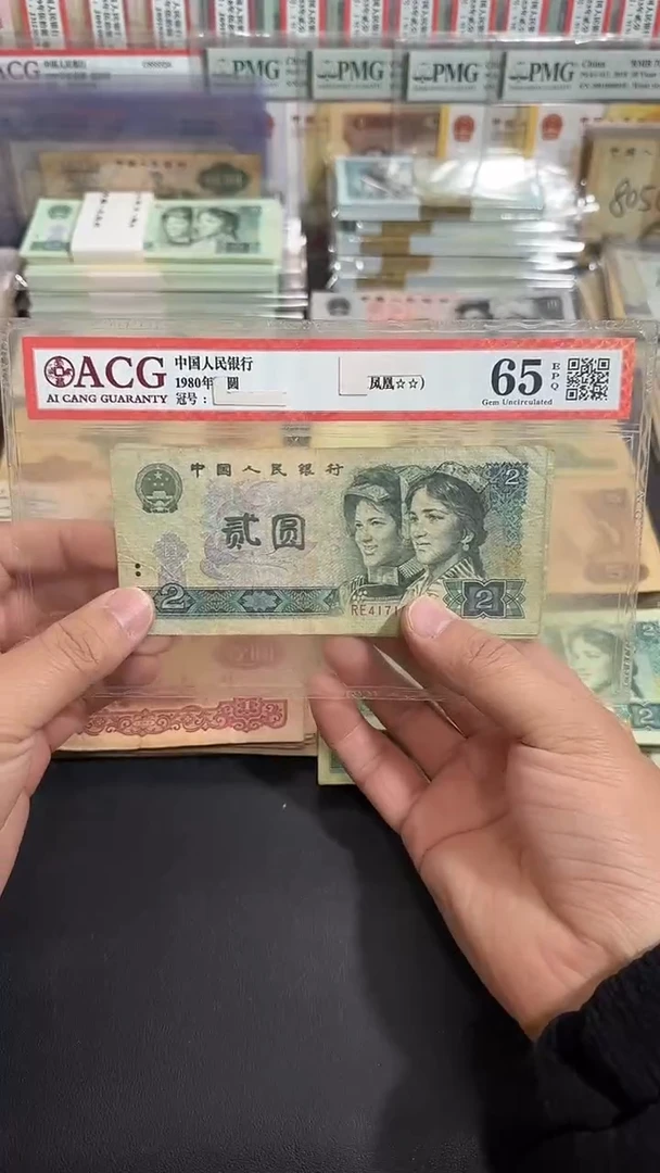 【退市】 原票 八图专属链接  5张