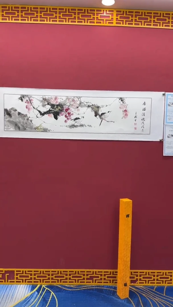 国画书法绘画闪购