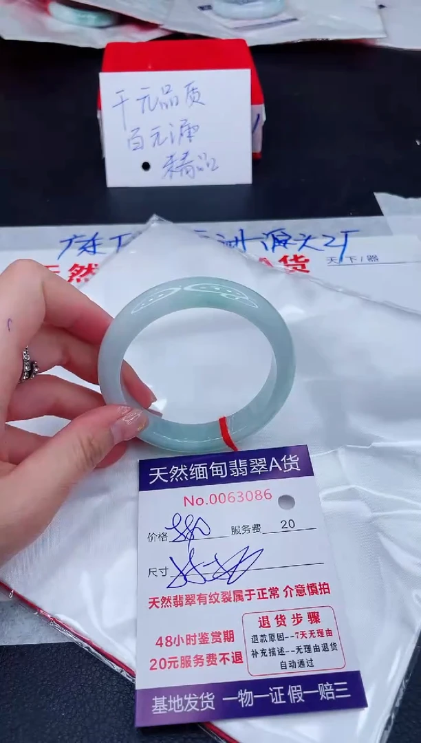 未镶嵌手镯翡翠880