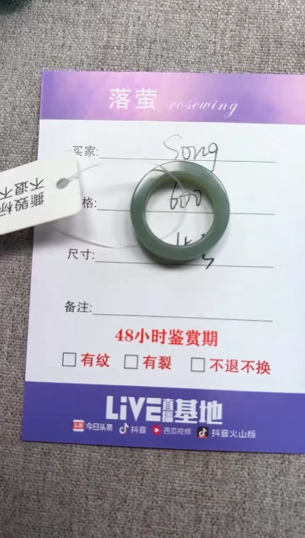 和田玉（糖玉）戒指未镶嵌1