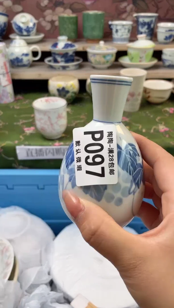 杯瓷器瓷器瓷器瓷器P97