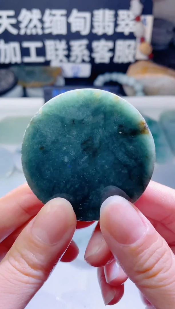 颈饰未镶嵌翡翠1090