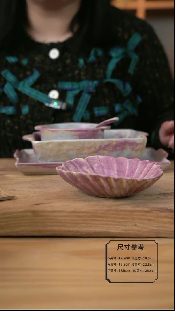 【闪购商品】紫色的6英寸贝壳小碟
